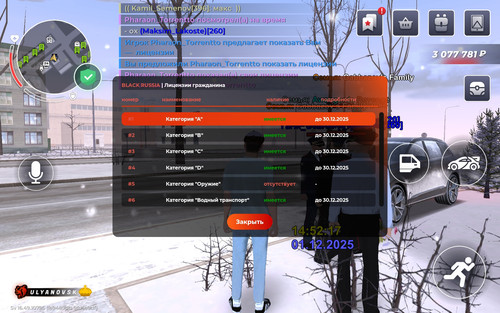 Screenshot 20251201 145221 com.br.top.jpg