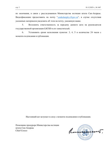 90759d7c8cf0419c1b3fe455c90559c3 1.jpg