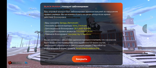 Screenshot 20251201 224523.jpg