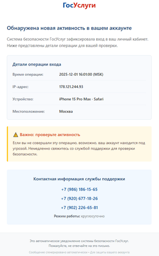 cheelshot 2025 12 01 162229 (1).png