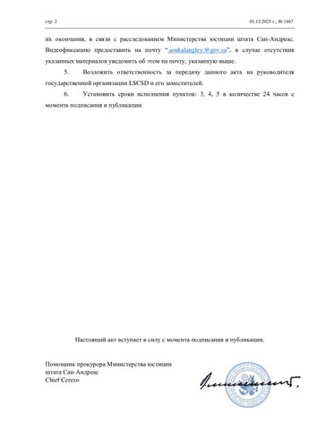 90759d7c8cf0419c1b3fe455c90559c3 1.jpg