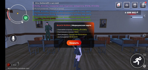 Screenshot 20251202 031410 BLACK RUSSIA.jpg