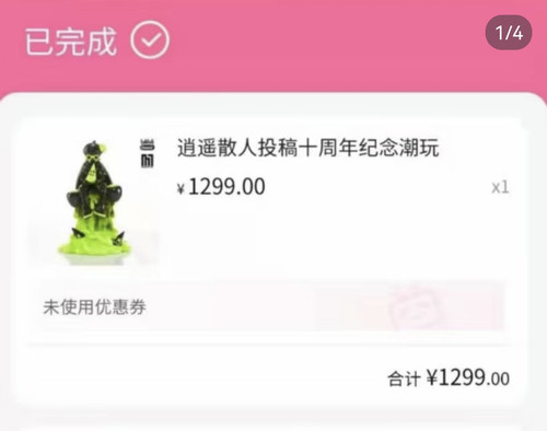 Screenshot 20251202 084550.jpg