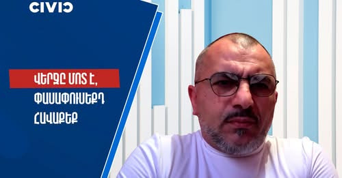 16808314551807730989?url=https%3A%2F%2Fwww.civic.am%2Fmedia%2F2025%2F12%2F01%2F6354a96b1ce91d074f23e.jpg