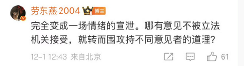 微信图片 2025 12 02 090237 410.png