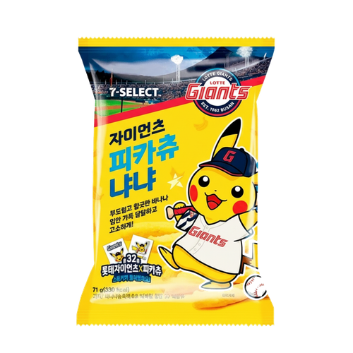 POKE c3e0fd86 e258 49f7 b5b1 b738753ecdd4 (1).png