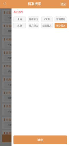 Screenshot 20251201 200539.jpg