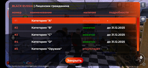 Screenshot 20251201 171219 BLACK RUSSIA.jpg