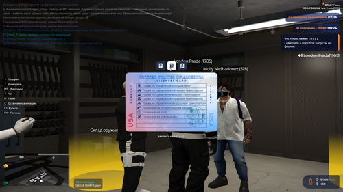 Grand Theft Auto V Screenshot 2025.12.02 04.08.32.43.png