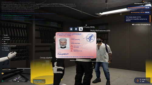 Grand Theft Auto V Screenshot 2025.12.02 04.08.34.16.png