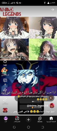 Screenshot ٢٠٢٥١١٢٩ ١٤٣٢١٣.jpg