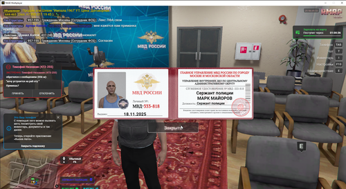 RAGЕ Multiрlаyеr 01.12.2025 21 18 37.png
