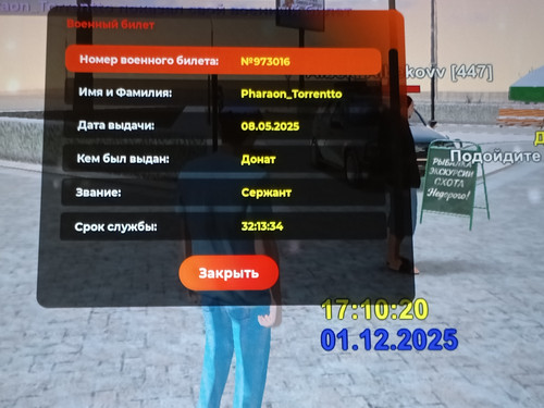 1000012058.jpg