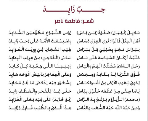G7EfNY8a8AAgSWN.jpg