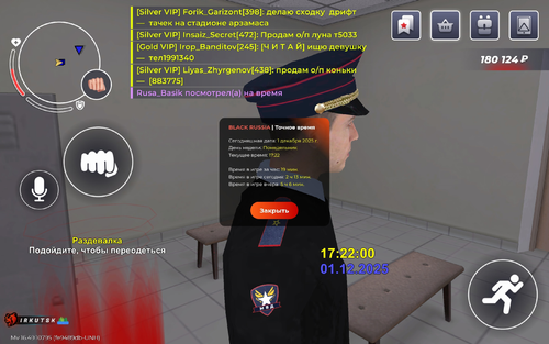 IMG 0482.png