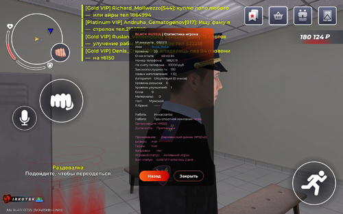IMG 0483.png