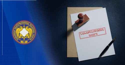 7278817730014895835?url=https%3A%2F%2F24news.am%2Fv2%2Fwp content%2Fuploads%2F2025%2F12%2Fnaxaqnnuty.jpg