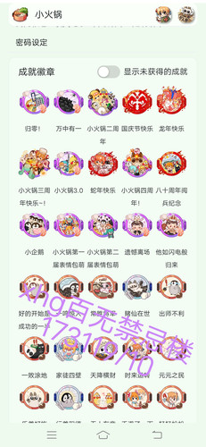 IMG 20251202 163937.jpg