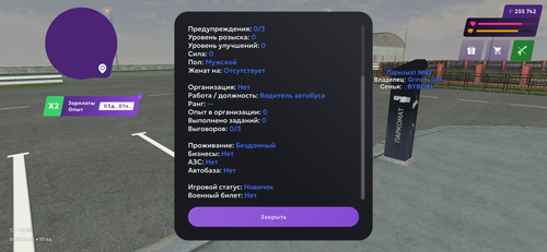 IMG 3594.png