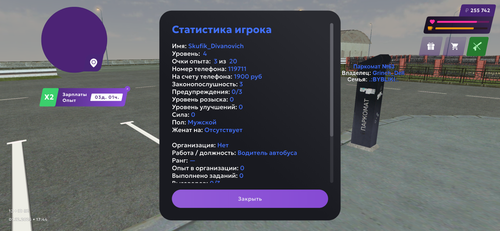 IMG 3593.png