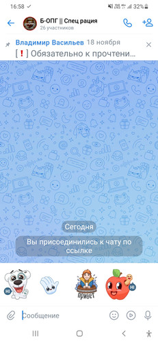 Screenshot 20251201 165802 VK.jpg