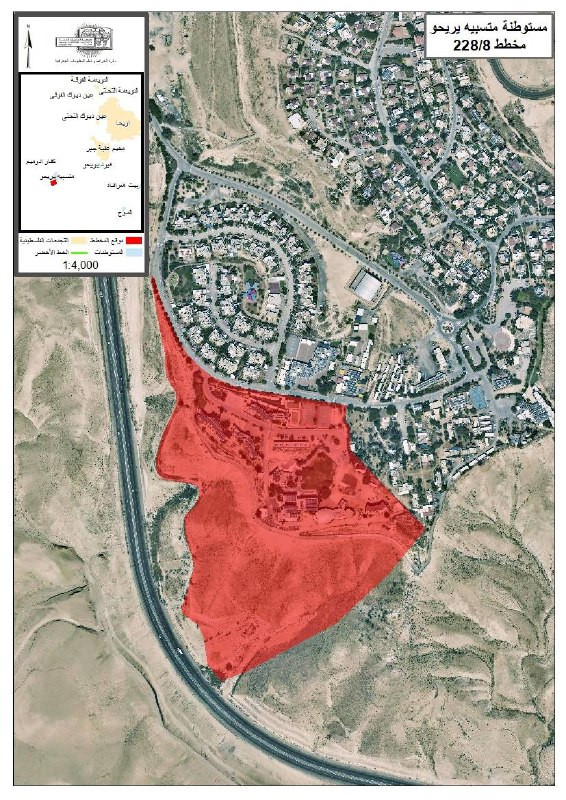 أعلنت الادارة المدنية، اللجنة الفرعية للاستيطان بتاريخ 27/11/2025 المصادقة على المخطط الهيكلي رقم 228/8 لمستوطنة متسبيه يريحو المقامة على أراضي قرية ا...