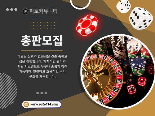 총판모집.jpg