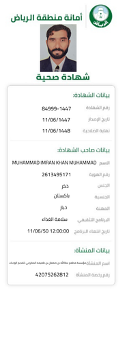 a09ede2a 5539 4408 ba97 a8fa14d148cb.pdf 2025 12 02T001852.184.png