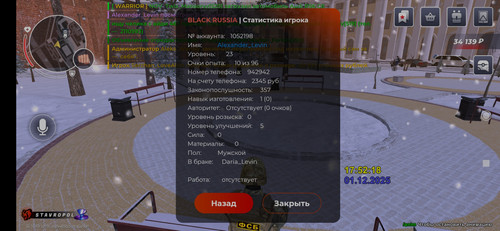 Screenshot 2025 12 01 17 52 24 500 com.br.top.jpg