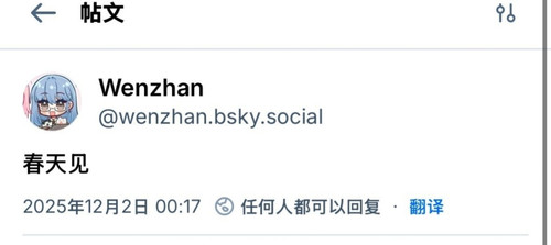 IMG 20251202 104049.jpg