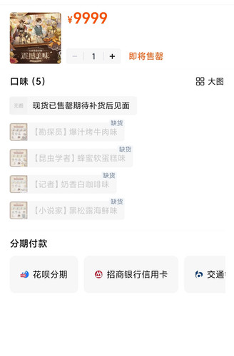 Screenshot 2025 12 02 10 25 22 923 edit com.taobao.taobao.jpg
