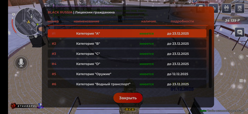 Screenshot 2025 12 01 17 53 12 828 com.br.top.jpg