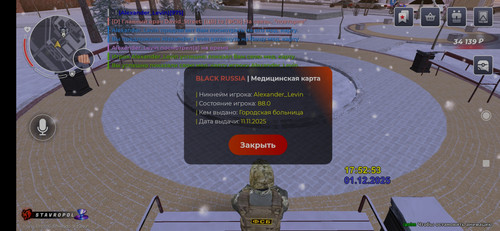 Screenshot 2025 12 01 17 52 56 839 com.br.top.jpg