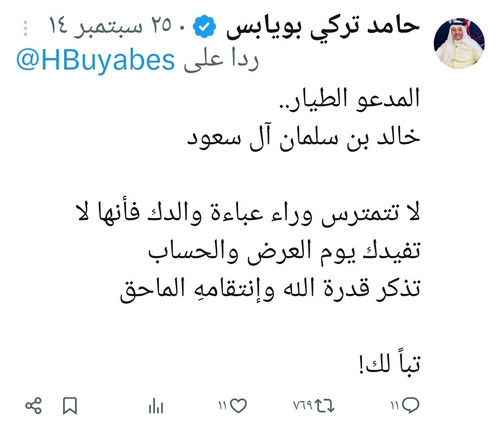 G7GUX62XUAE edt.jpg
