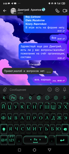 Screenshot 2025 12 02 00 00 51 903 com.vkontakte.android.jpg