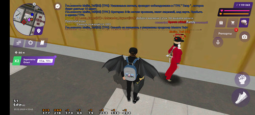 Screenshot 2025 12 01 15 45 15 341 com.jekmant.matrplauncher.jpg