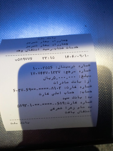 IMG 20251201 231550.jpg