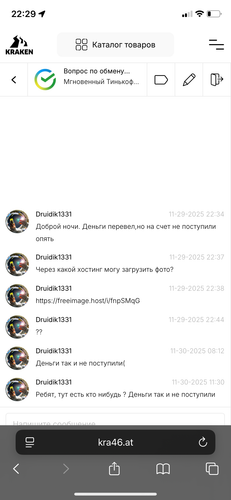 IMG 3046.png