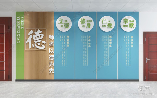 VR 现代学校3D模型下载 ID 1200782946.jpg