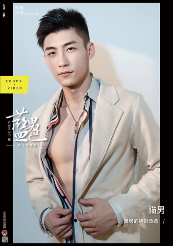 BLUEMEN NO.469 (3).png