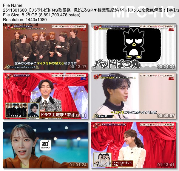 [TV-Variety] FNS歌謡祭 見どころSP – 2025.11.30