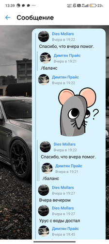 Screenshot 2025 12 02 13 39 16 297 com.vkontakte.android.jpg