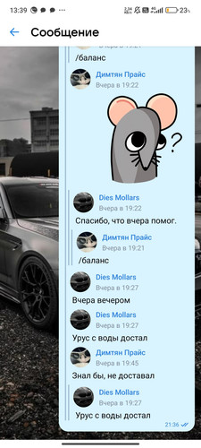 Screenshot 2025 12 02 13 39 18 866 com.vkontakte.android.jpg