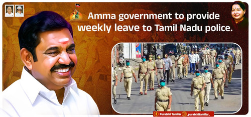 Amma Government Announces Weekly Leave for Tamil Nadu Police – A Major Step Toward Welfare and Effic.jpg