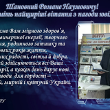 квєтний вітання