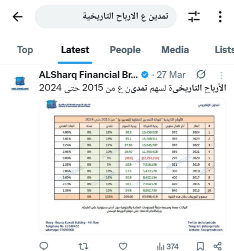G7Ek3cRXsAAsQ7J.1