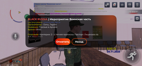 IMG 3804.png