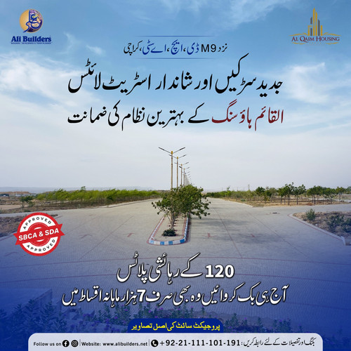 Al Qaim Housing.jpg