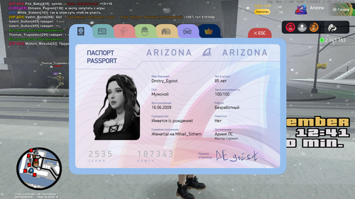 Grand Theft Auto San Andreas Screenshot 2025.12.01 13.40.20.64.png