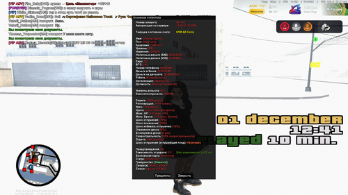Grand Theft Auto San Andreas Screenshot 2025.12.01 13.40.34.85.png